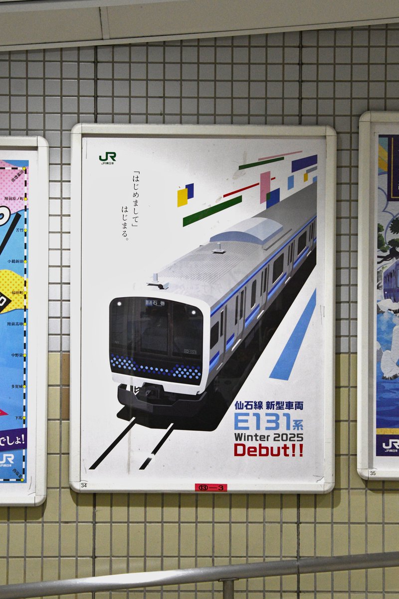 Mr.Densha tweet media