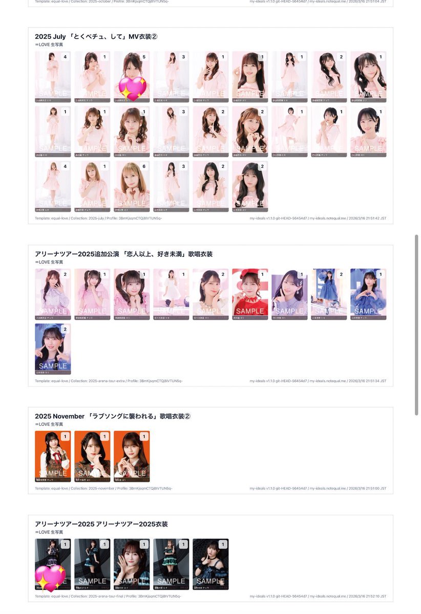 取引 tweet media