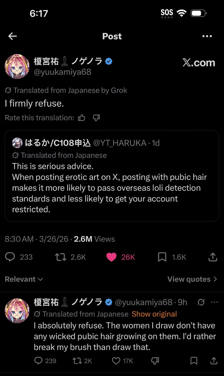 ZAN-VT - VTuber PR/Business Consultant tweet media