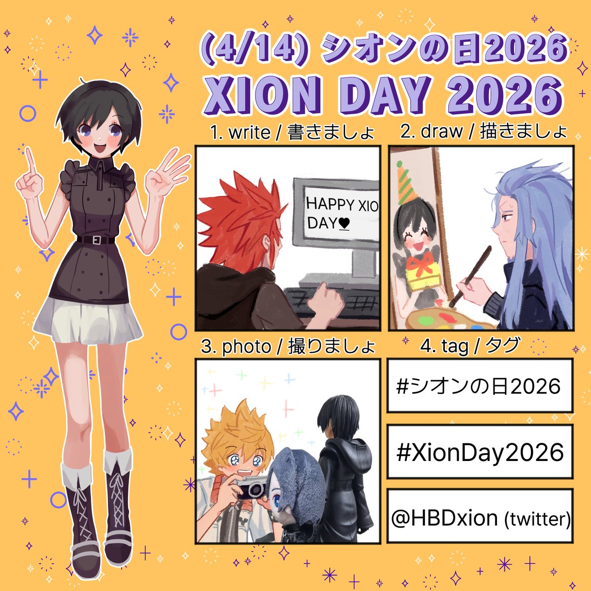 Yom @ (4/14) XION DAY 2026 tweet media