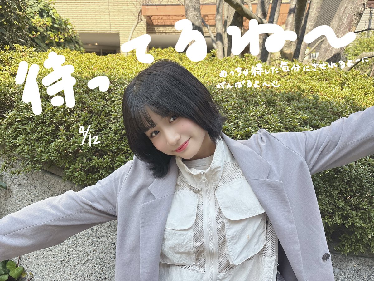 Devil ANTHEM. 塩崎めいさ tweet media