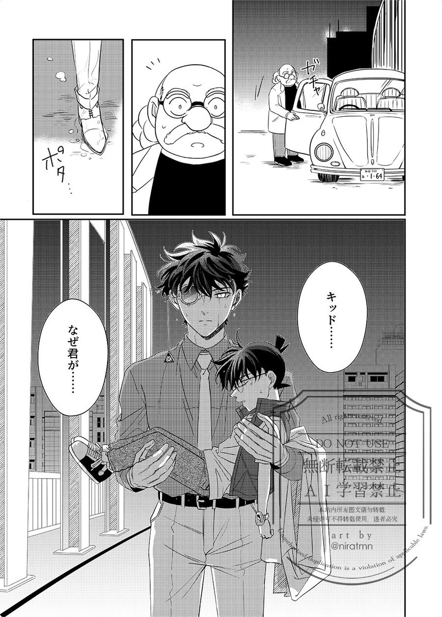 にらたま🪽5/6東2せ55b tweet media