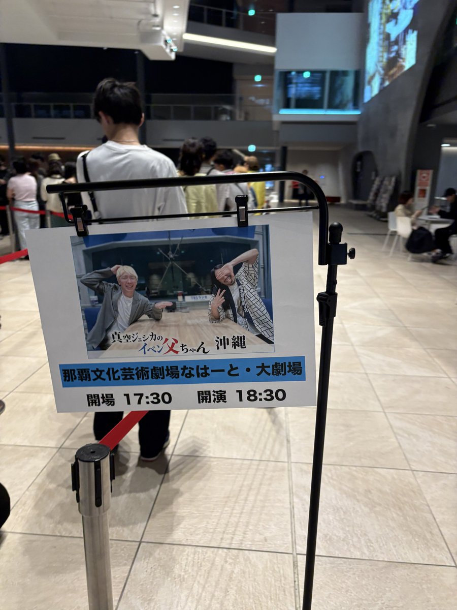 内間の事が好きになりました⭐️