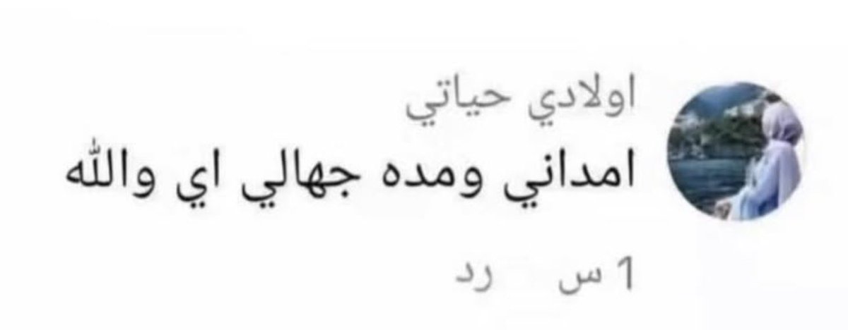 not found tweet media