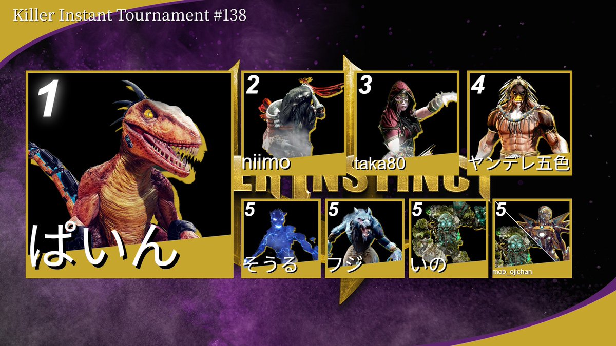 日本 Killer Instinct コミュニティ活動情報 tweet media