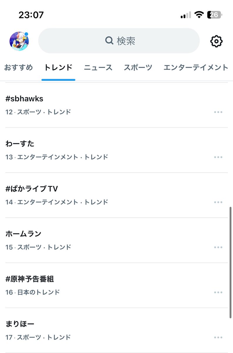 U ﾉ ゥ＂ｱ U tweet media