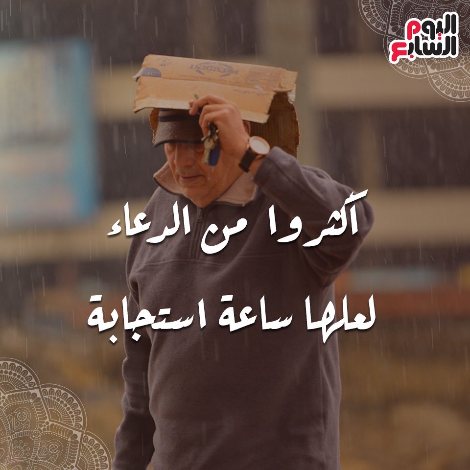 لعلها ساعه استجابة  ريتويت