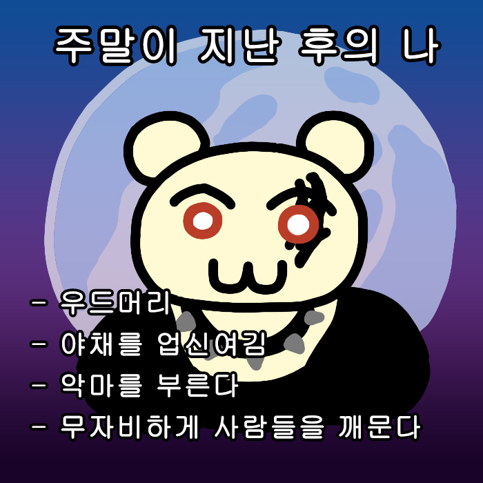 지구는 오늘도 맑음 tweet media