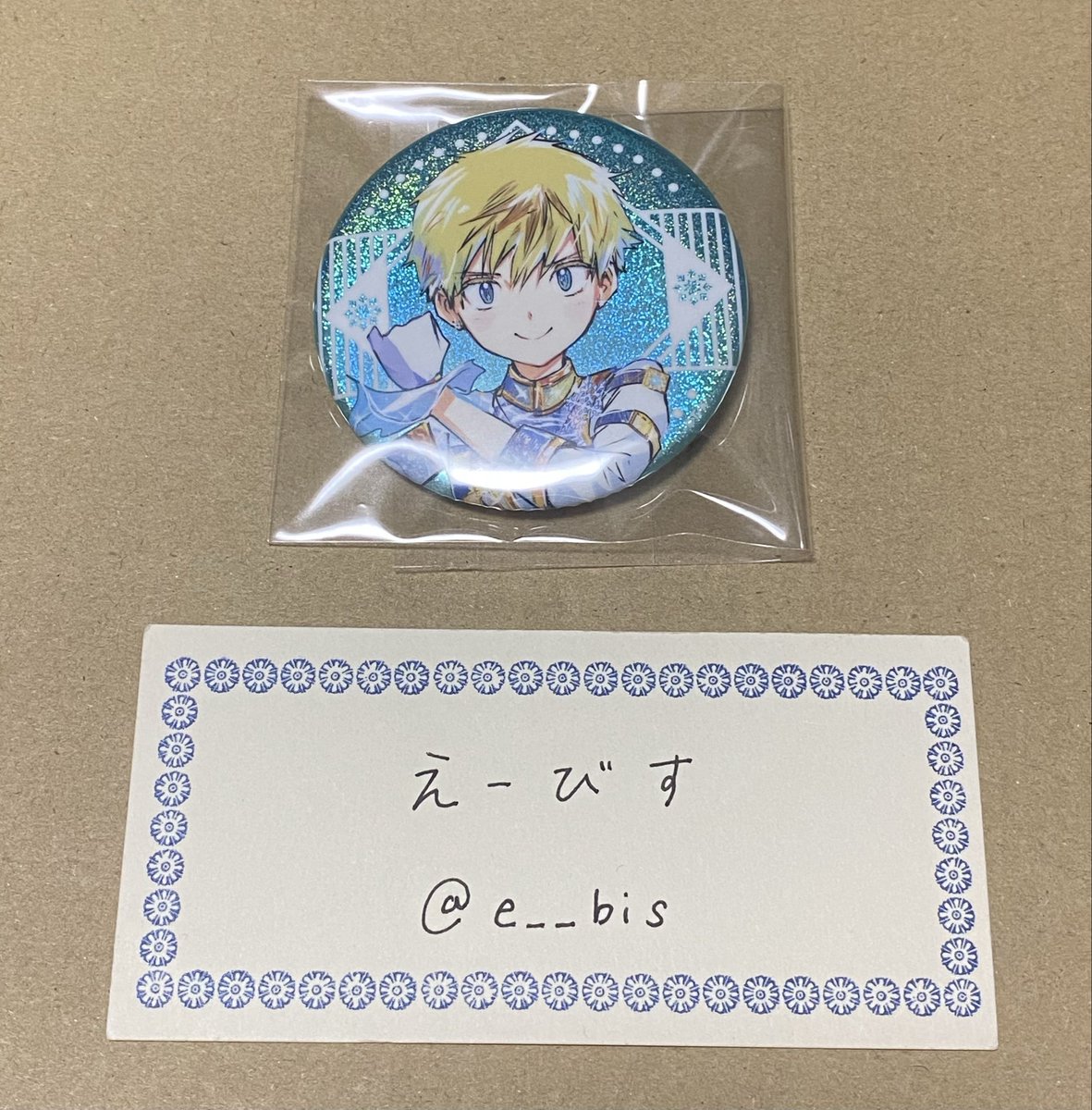 えーびす tweet media