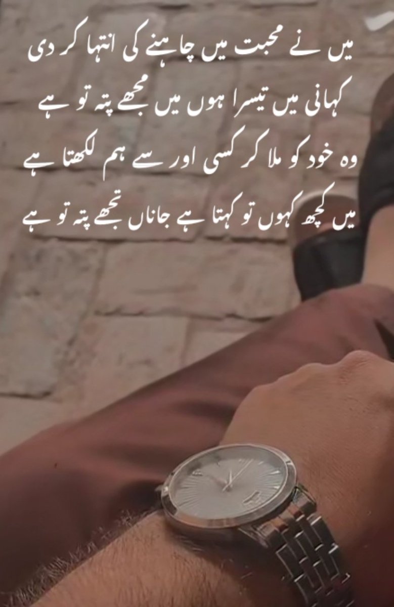 سدف(ڈاکٹر صاحبہ) tweet media