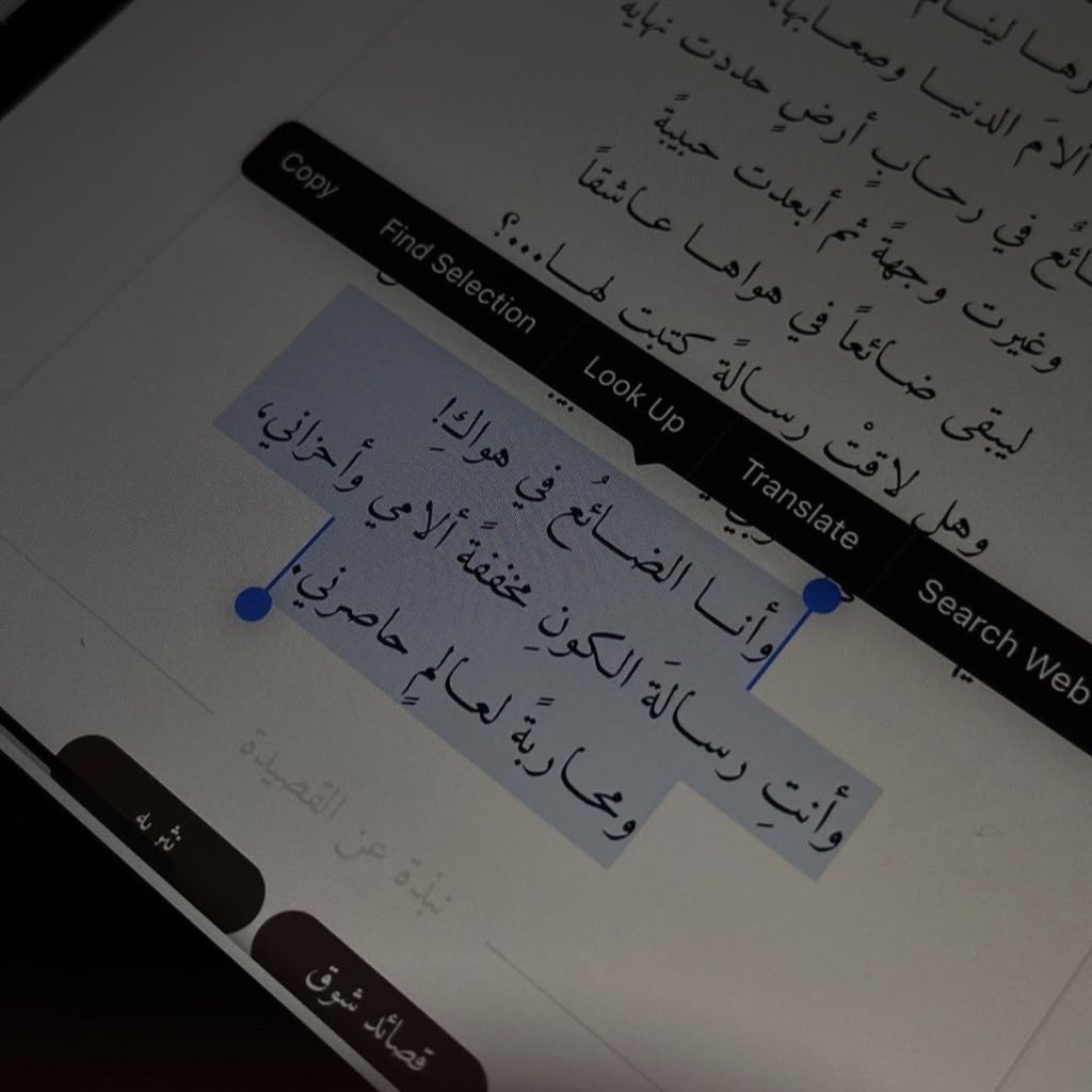 نــوادر tweet media