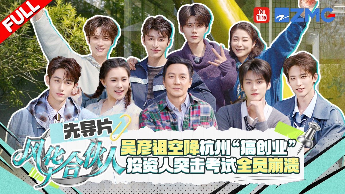 WayV Airlines ✈︎❄️ tweet media