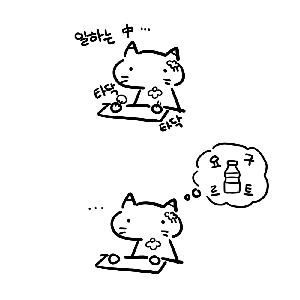 오토톳 tweet media