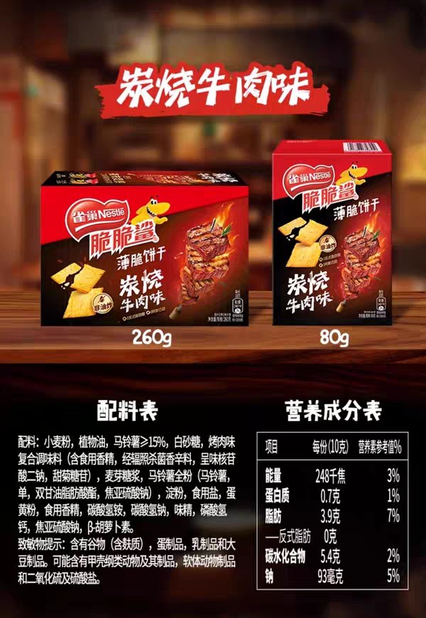 たすく tweet media