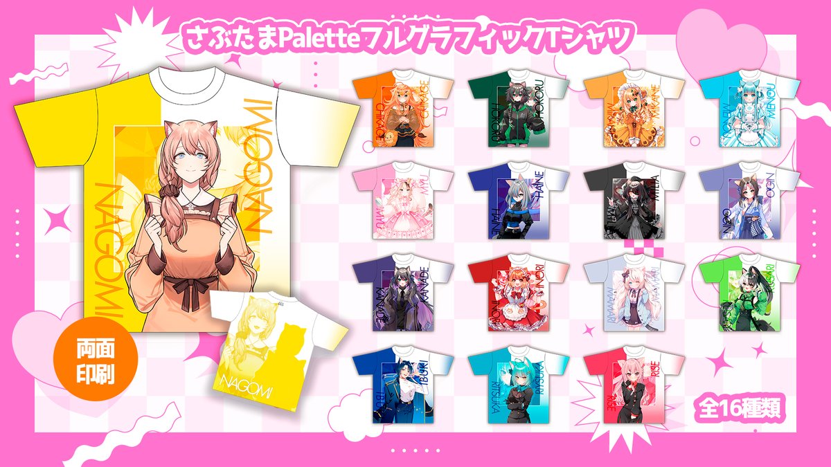 さぶたまPalette tweet media