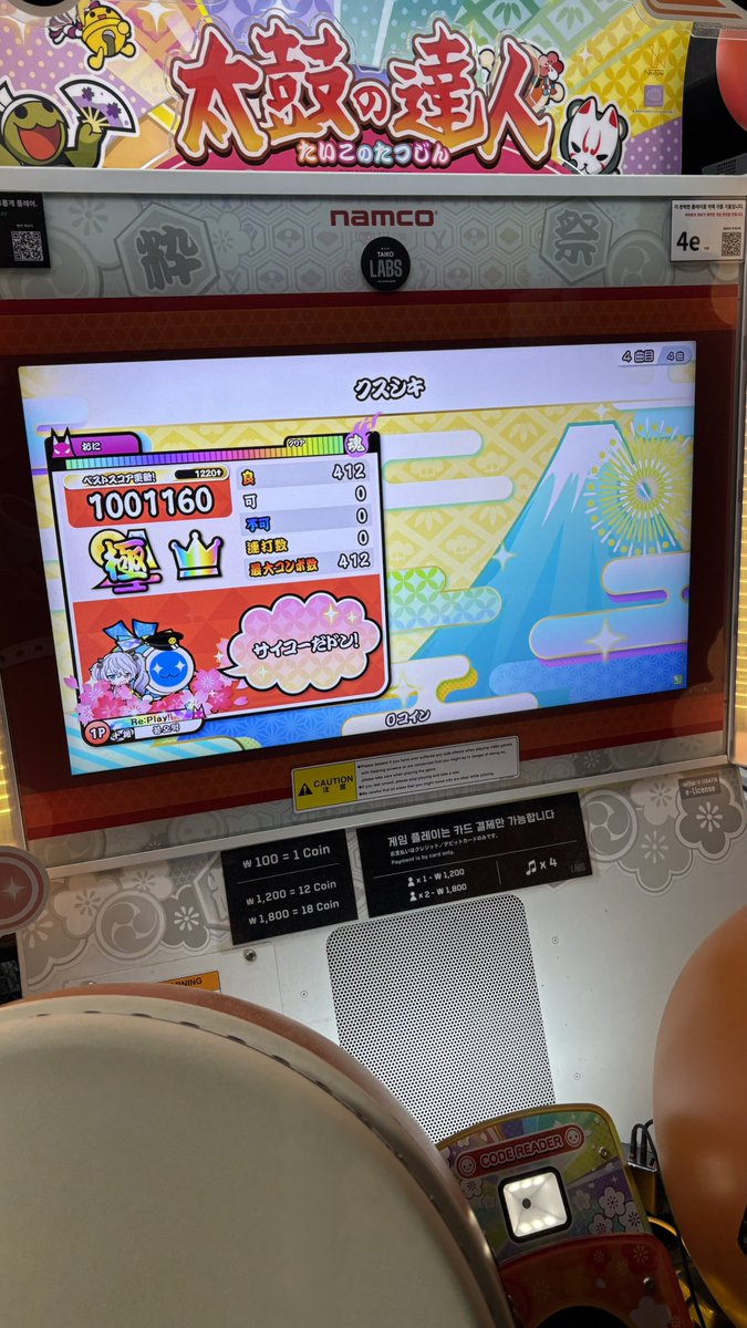ひーろ tweet media