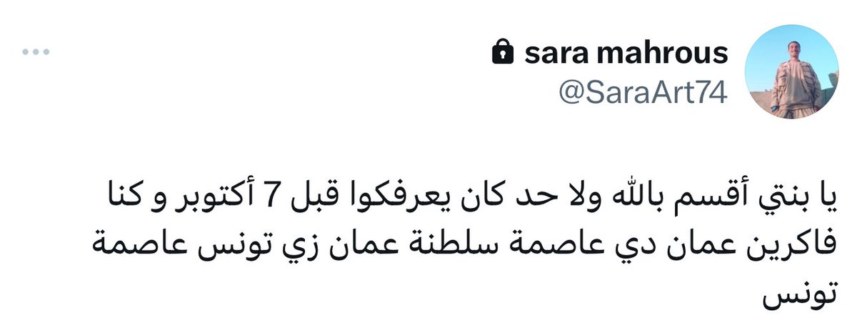 𝒶🌻 tweet media