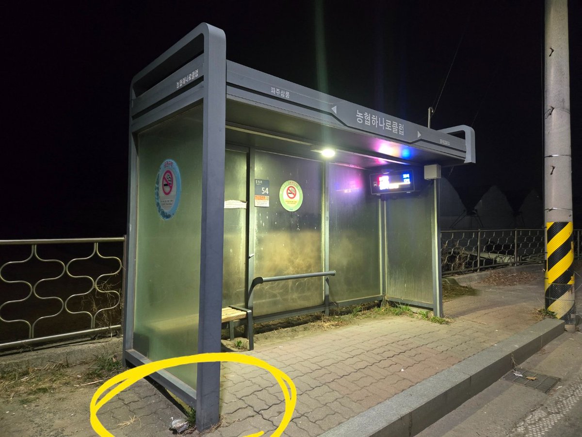 파도타다 tweet media