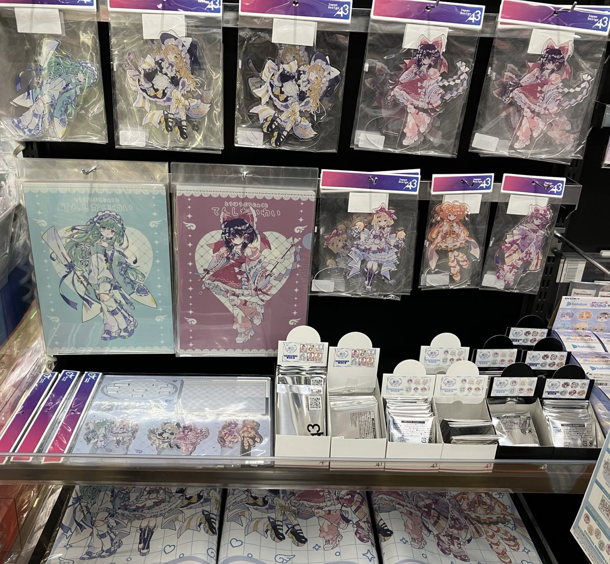 📢コラボ商品情報📢 「#東方Project 」× BOOKOFF 第5弾 📅2026年3月28