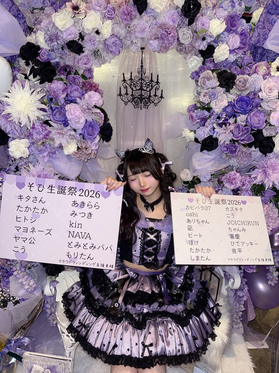 そひ【むーぷり】🐥💜 tweet media