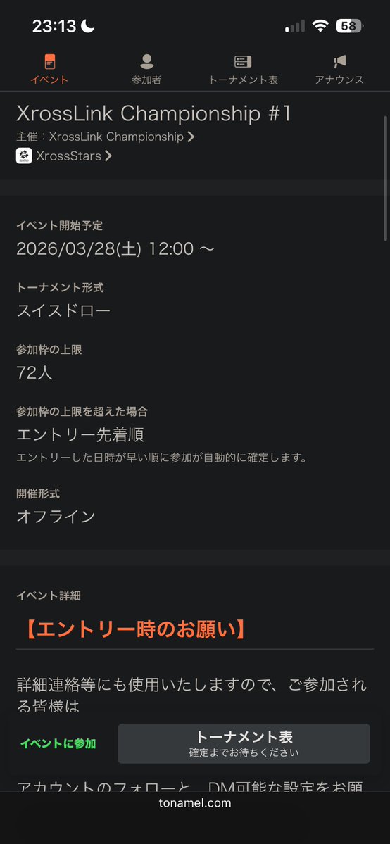 はいねこ tweet media