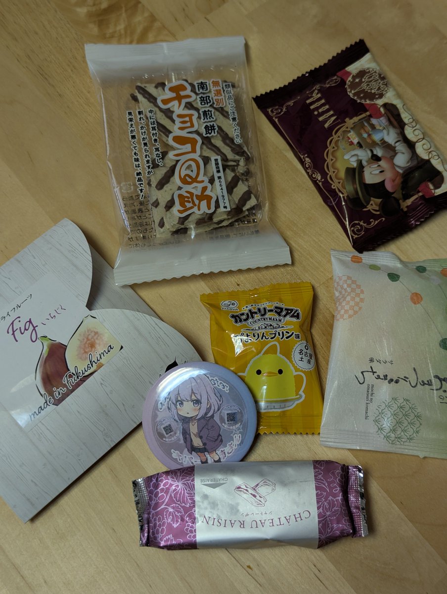 オパール姉さん tweet media