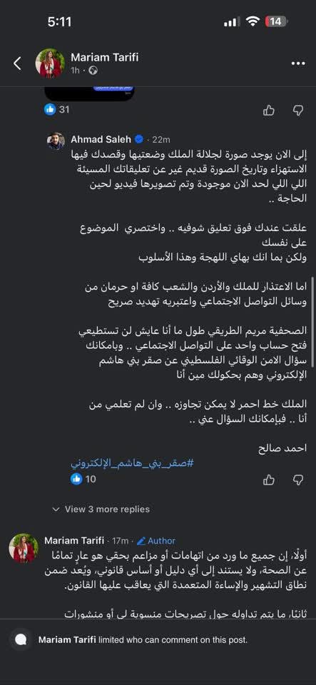 Tamara Almajali 🇯🇴🇪🇸 tweet media