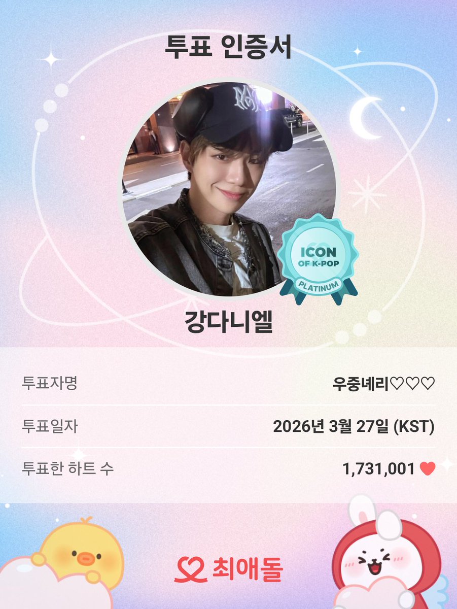 녤인형뜨는 FLOWD(ღˇ◡ˇ*)ᰔᩚ tweet media