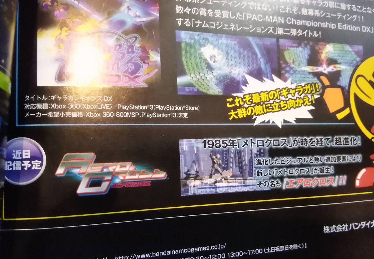 Miracle Hero tweet media