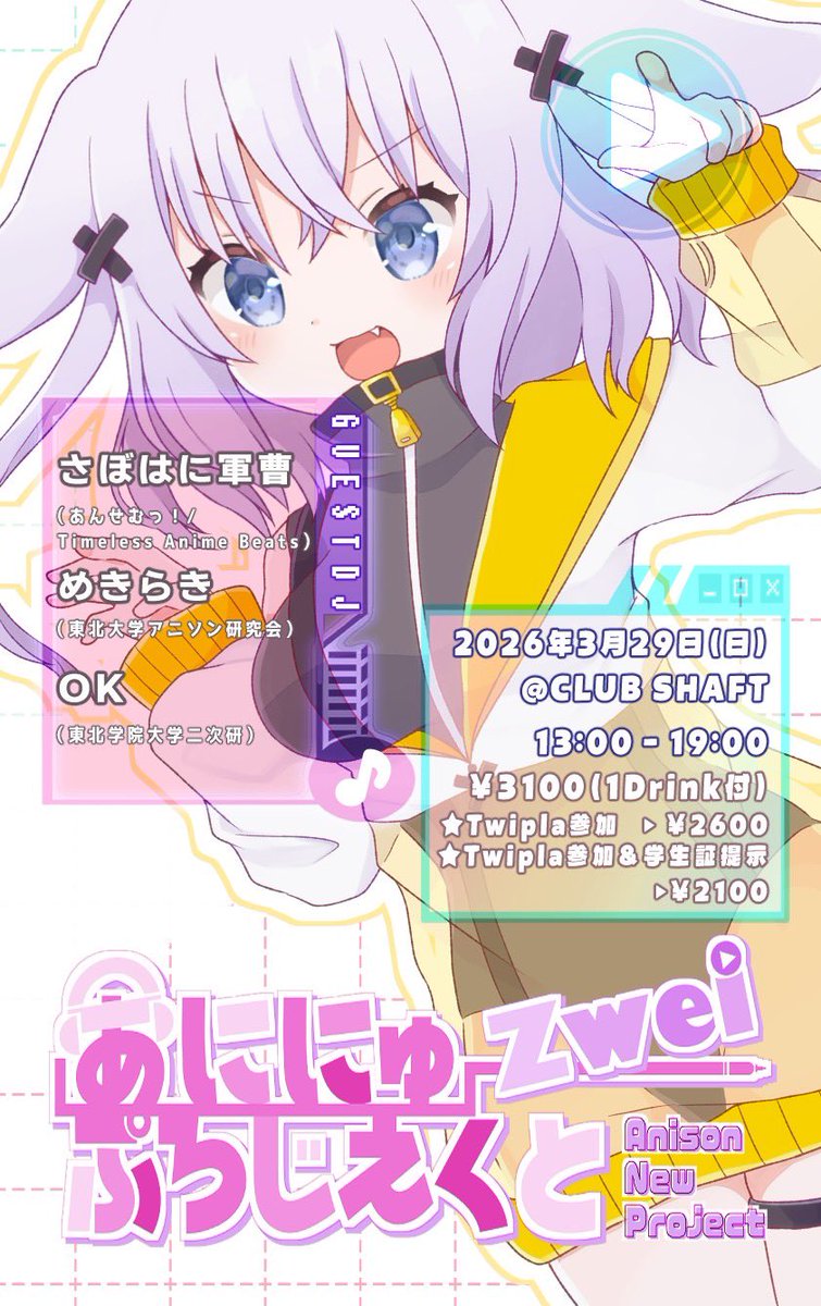 六花Δ❄👑📌🐁❤️‍🩹 tweet media