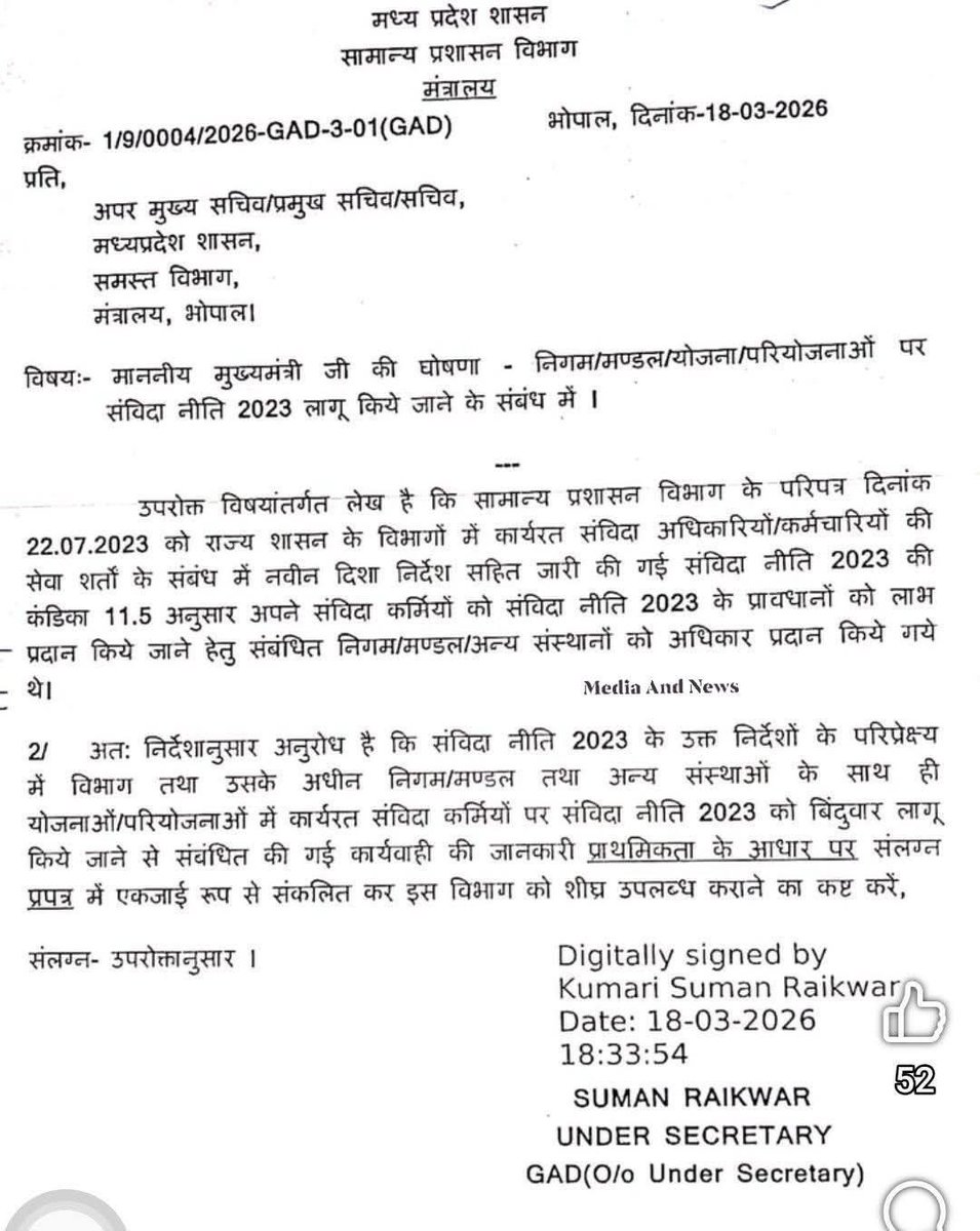 SURAJ SINGH(क्षत्रिय) tweet media