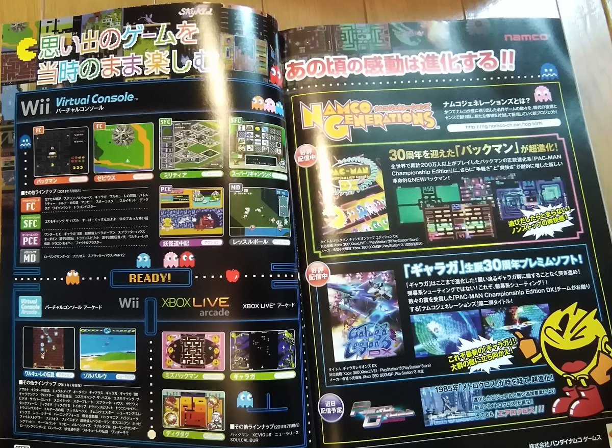 Miracle Hero tweet media