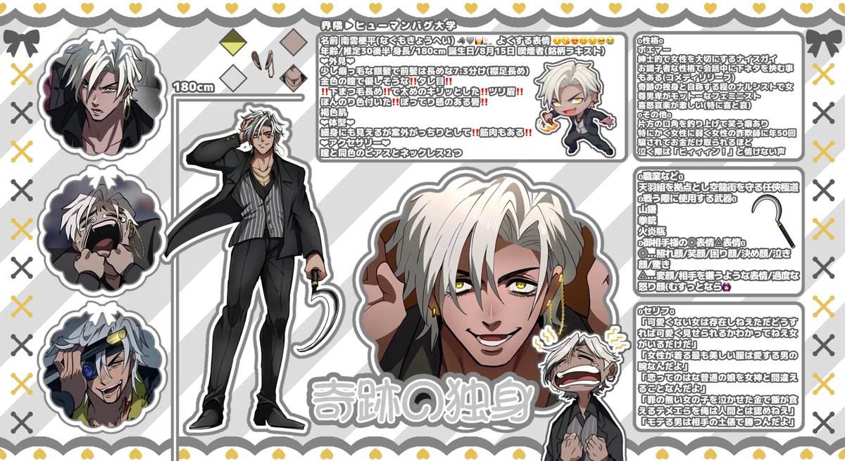 おもち tweet media