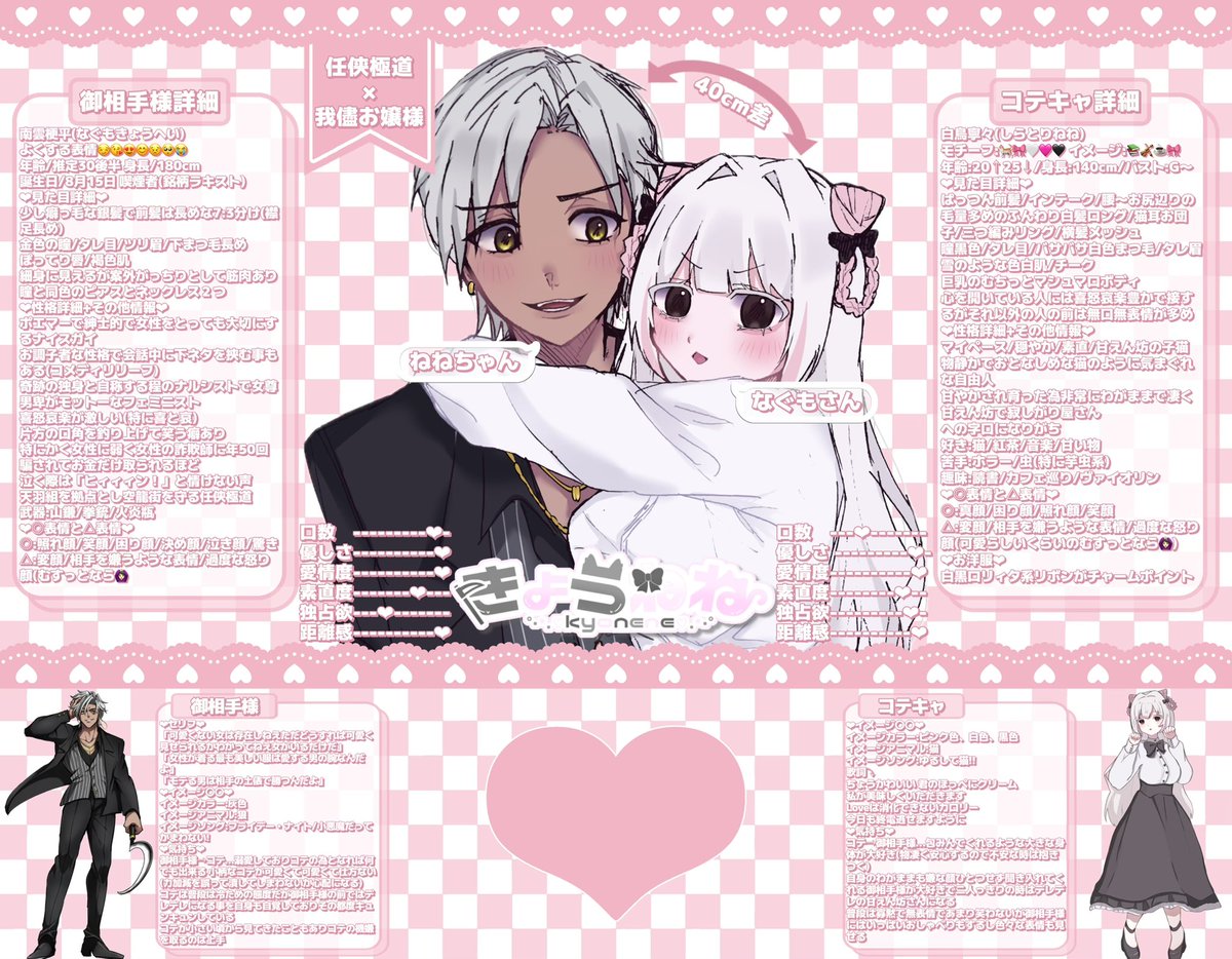 おもち tweet media