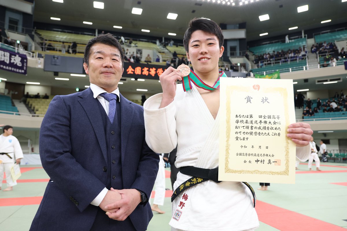 wasedajg_judo's tweet image. 全国高等学校柔道選手権大会
2026/03/27 日本武道館

81kg級　梅野幸軌　第３位

早実柔道部としては創部以来初となる高校選手権に出場してきました。62年前にインターハイで3位を記録した伊藤師範に並ぶ成績となりました。

#高校選手権2026 #柔道 #Judo
