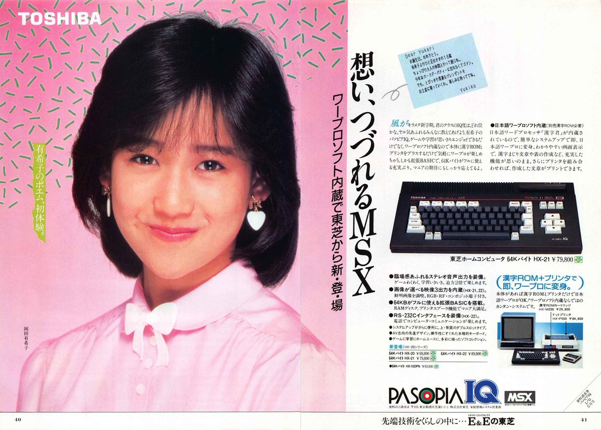 エレマン tweet media