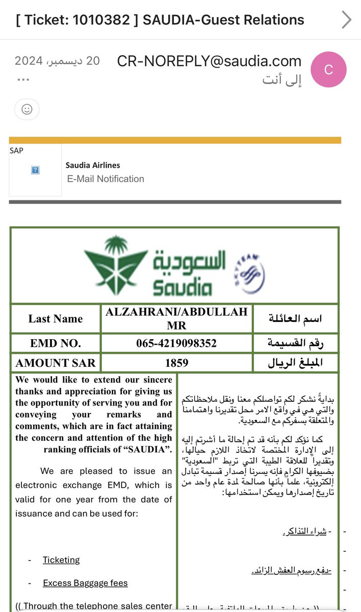 عبدالله السمع tweet media