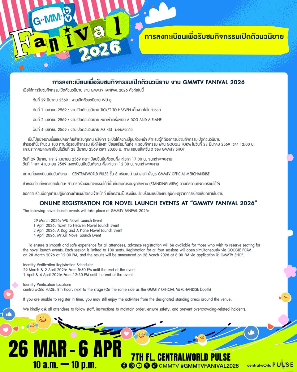 HOLYDAY ➼⃟𓂃 รับกรอกฟอร์ม { เมนชั่นก่อนเดม } tweet media