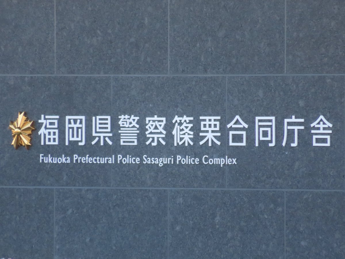 kitakyu_pc tweet media