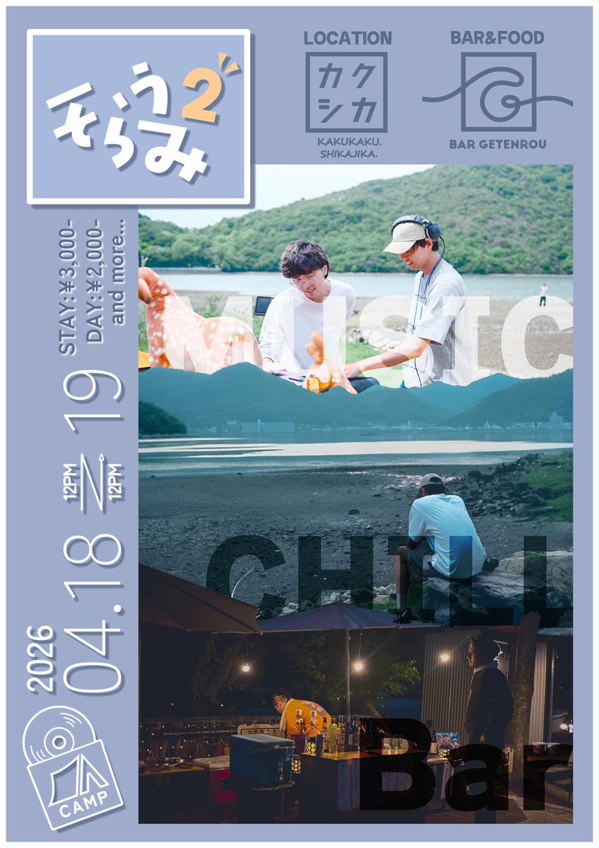 ほしかわ tweet media