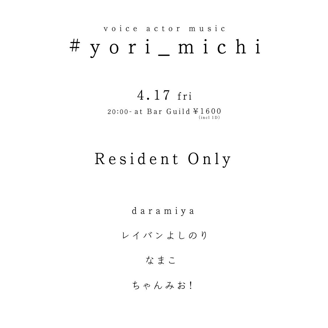 ほしかわ tweet media