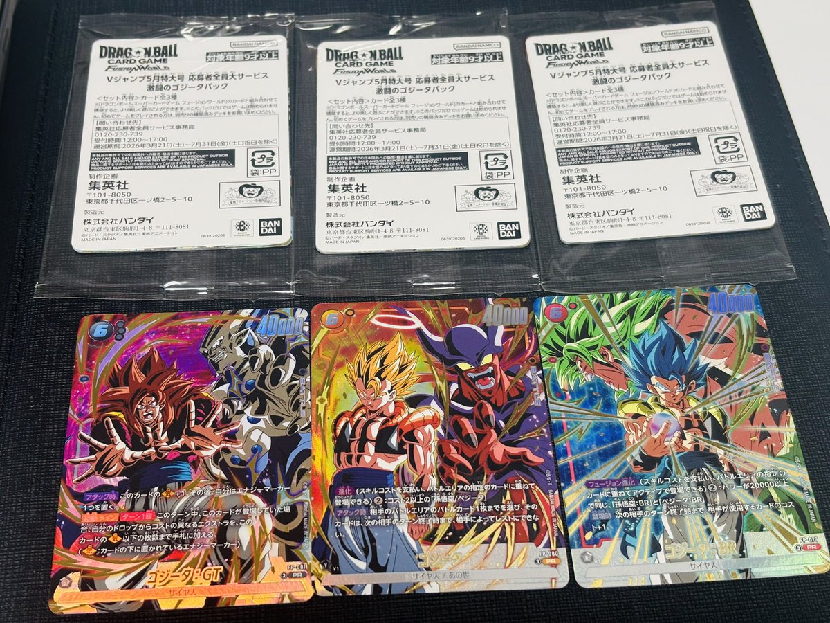 ほしの tweet media