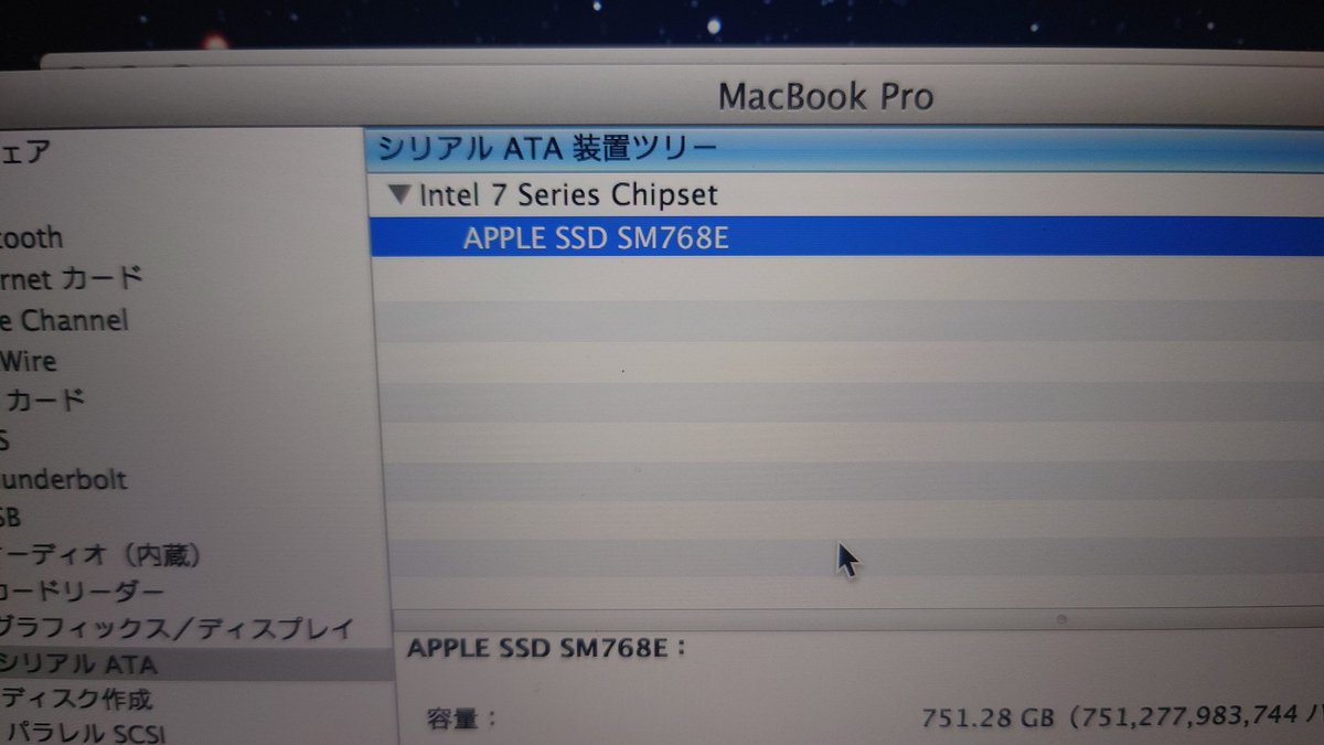 昨日久しぶりにポンバシへ！
すると…PCワンズさんのジャンクカゴにアルミユニボディーの美女が(*´∀`)♪
やったー＼(^o^)／
なんと！メッチャ欲しかった
MacBook Pro 15" Retina Mid 2012
ゴリゴリの当時CTOフルスペック(￣▽￣;)
ホンマにありがとうござまーす＼(^o^)／
#PCワンズでみつけた