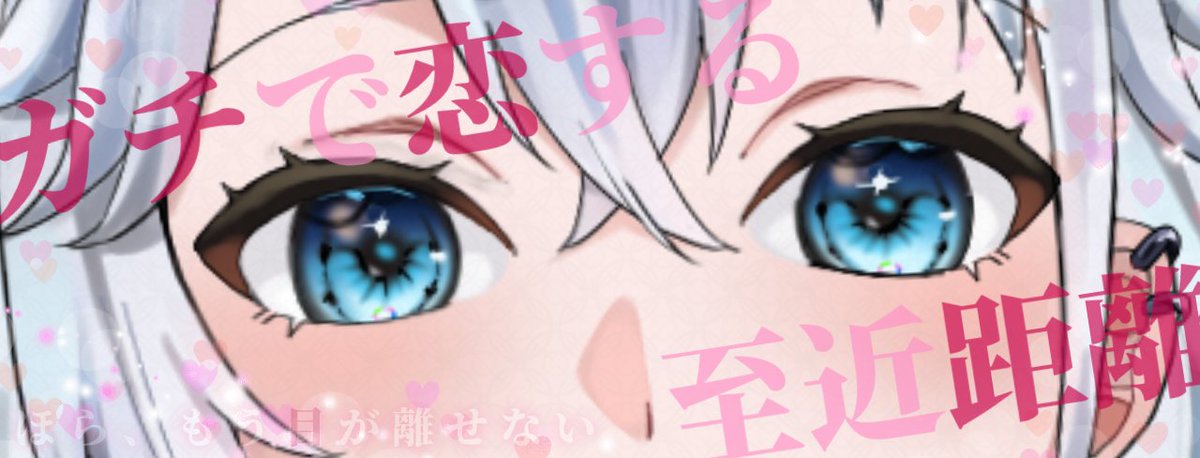 おはようVライバー みなさま おはようございます🦈