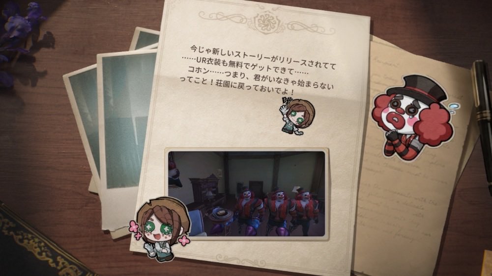 IOVEIdentityV's tweet photo. 私と一緒に「identityV」で遊ぼう！ https://t.co/4sVoyIoJgA