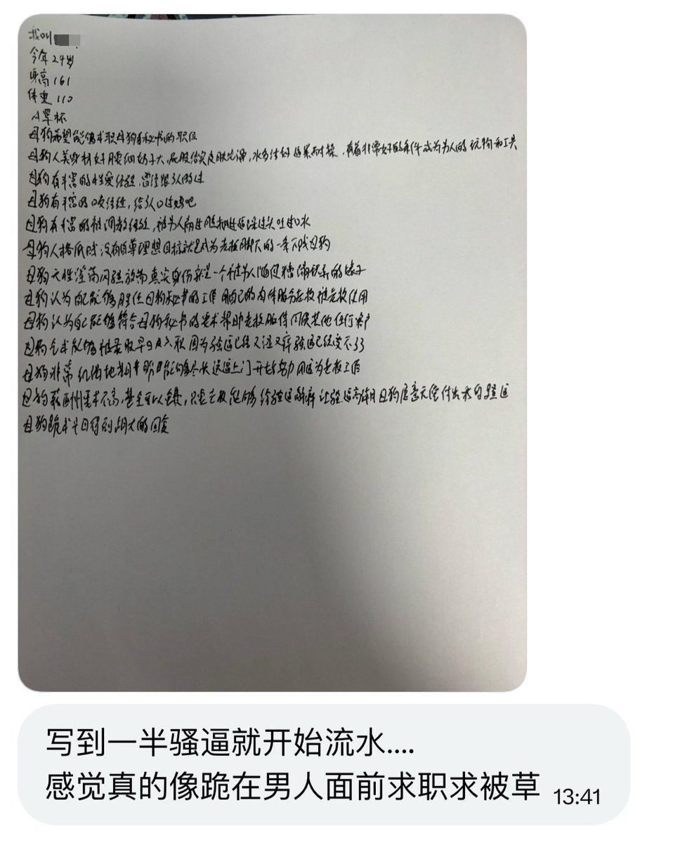 HUDAS羞辱实验室 tweet media