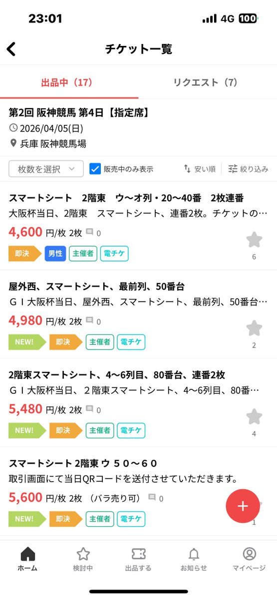 脊椎動物 tweet media