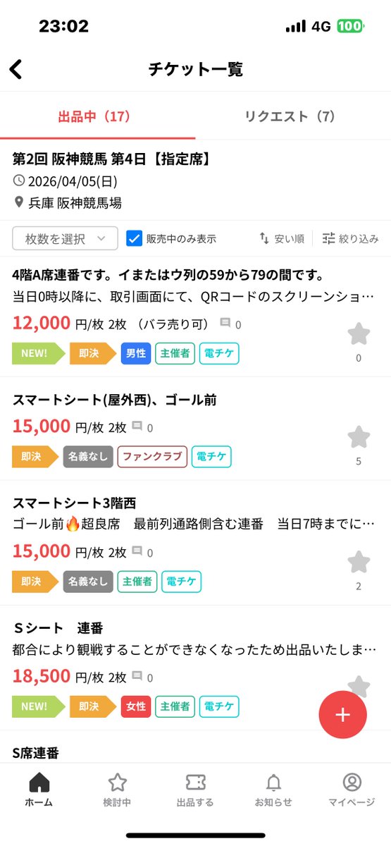 脊椎動物 tweet media