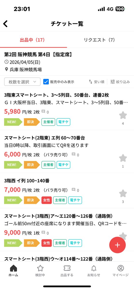 脊椎動物 tweet media