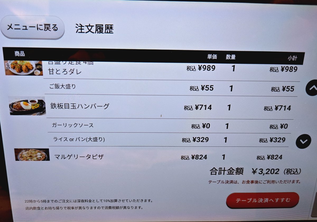 修行僧 tweet media